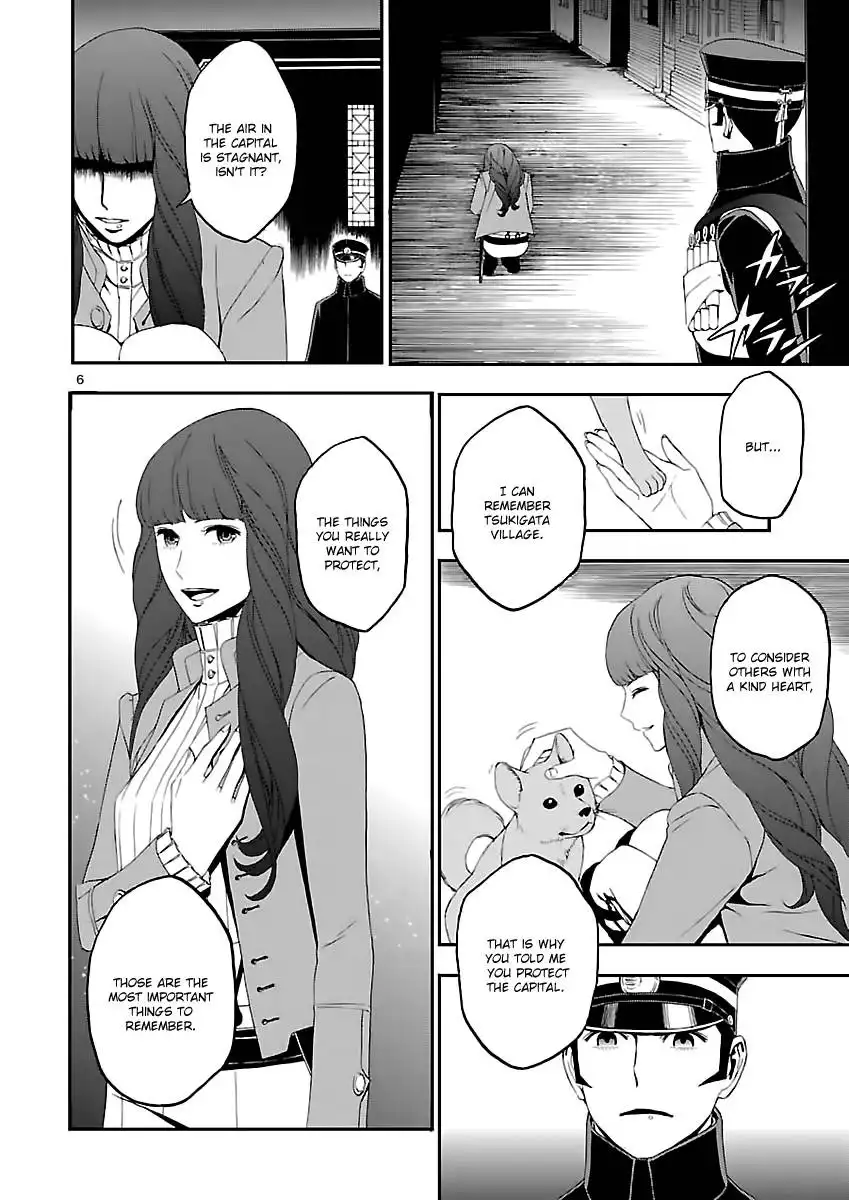 Devil Summoner - Kuzunoha Raidou Tai Kodoku no Marebito Chapter 4 7